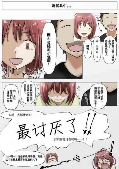 第249页图