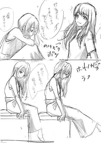 第261页图