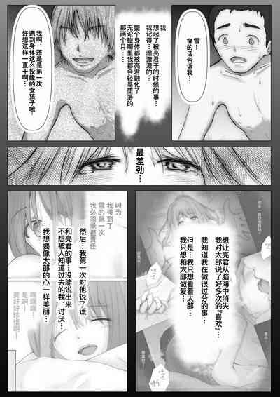 第49页图