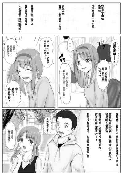 第5页图
