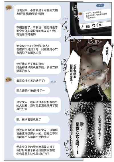 第89页图