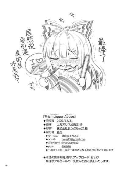 第25页图