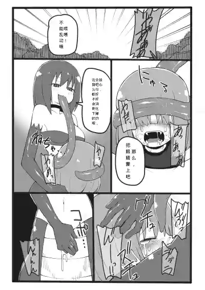 第9页图