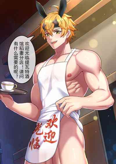 第1頁圖