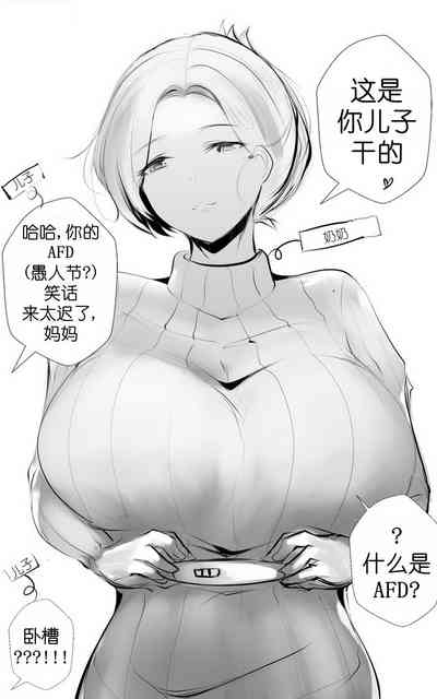 第33頁圖