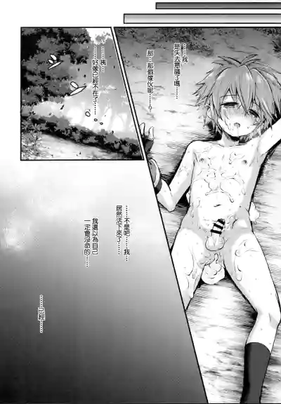 第21頁圖