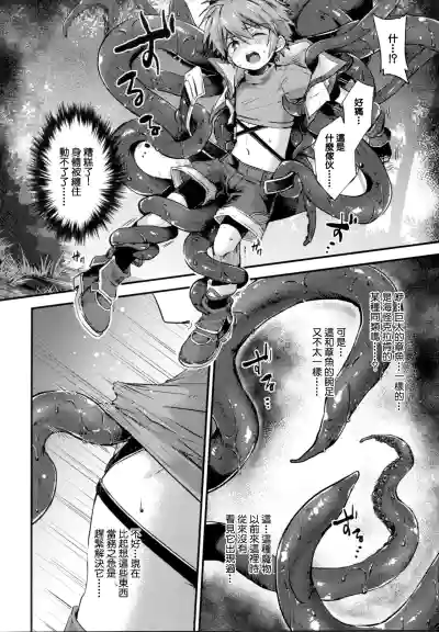 第5頁圖