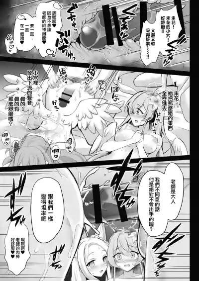 第13页图