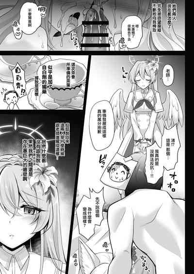 第9页图