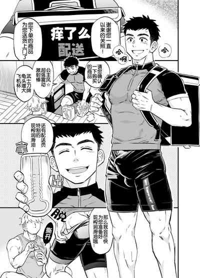 第1页图
