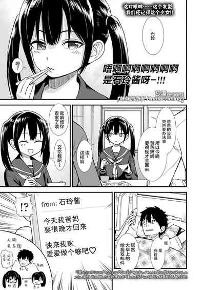 第169页图