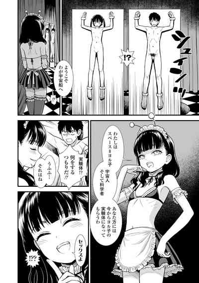 第193页图
