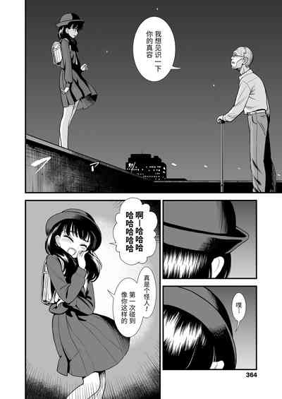第205页图