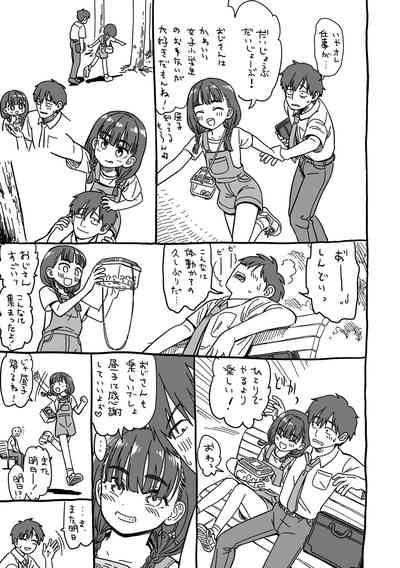第213页图