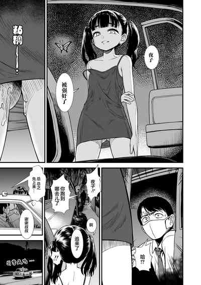 第53页图