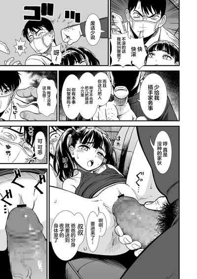 第65页图