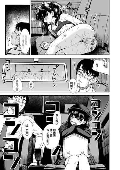 第73页图