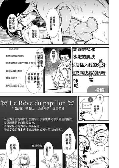 第77页图