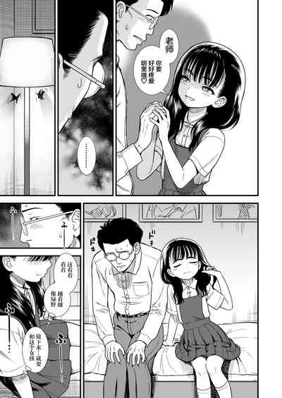 第81页图