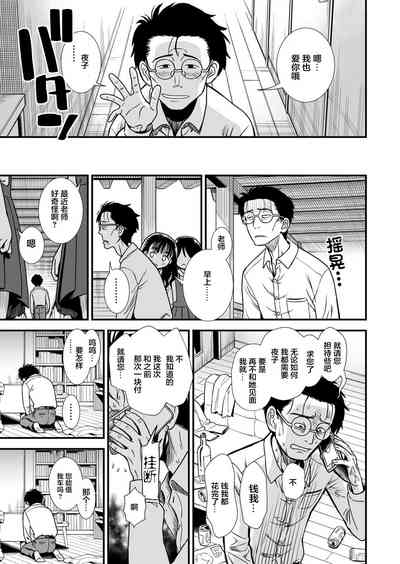 第97页图