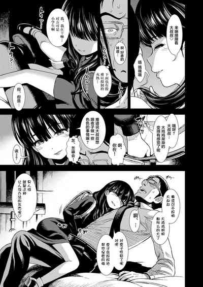 第9页图