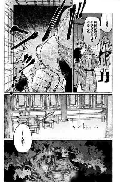 第13页图