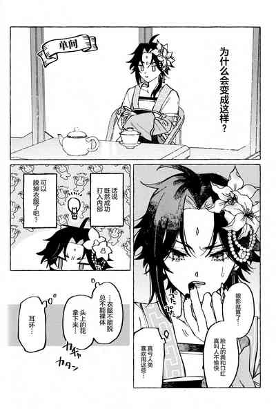 第21页图