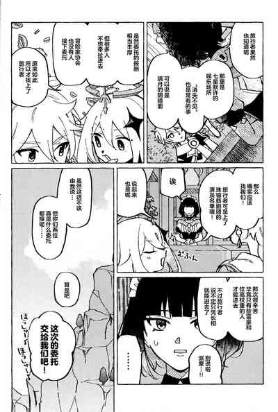 第5页图