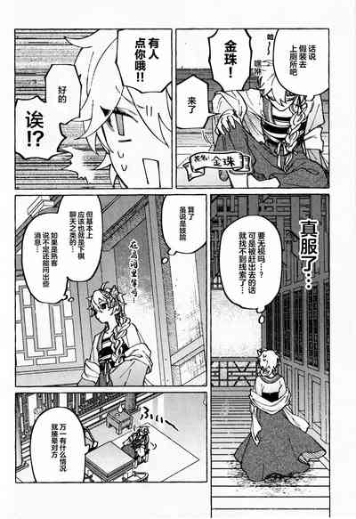 第9页图