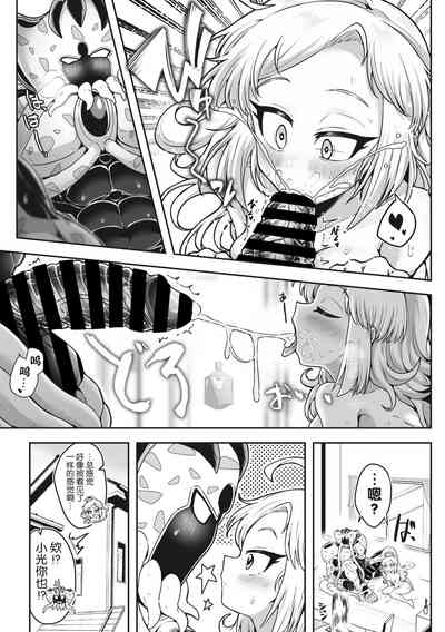 第113页图