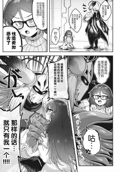 第117页图