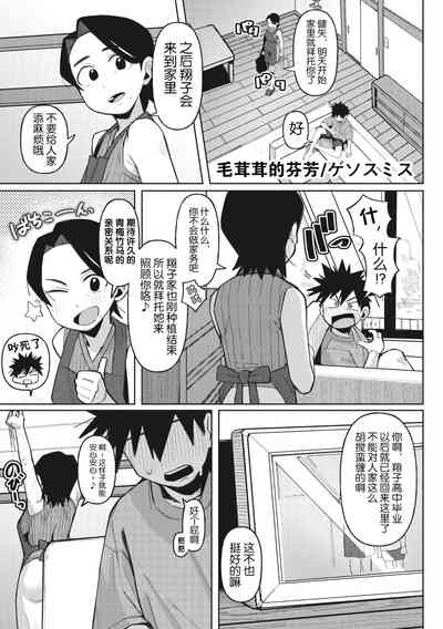第61页图