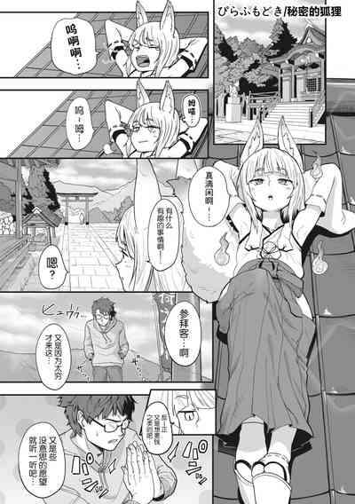 第85页图