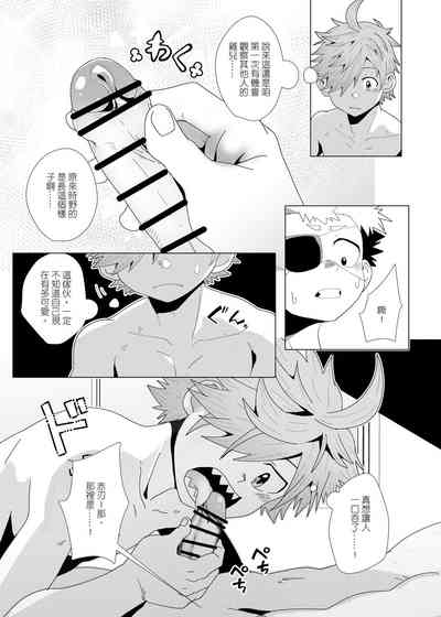 第17頁圖