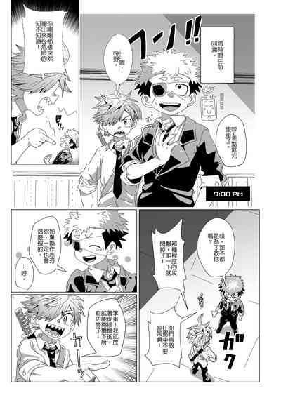 第9頁圖