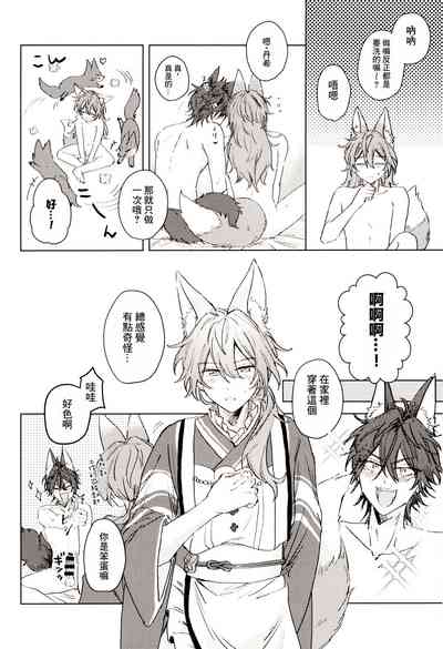 第17页图