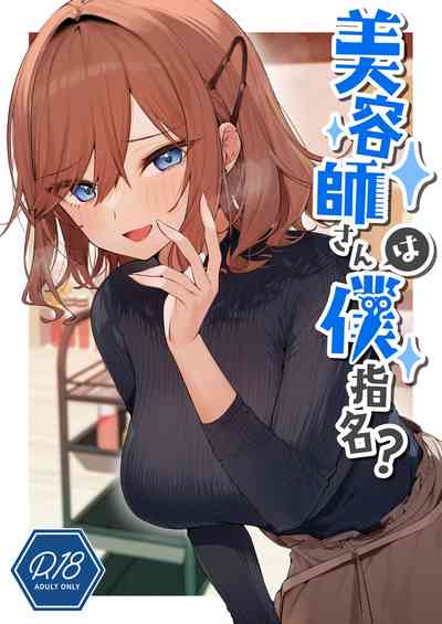 第1頁 封面 - HaSM.cc