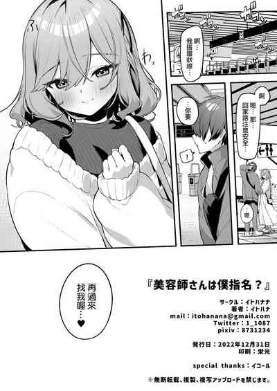 第25頁 封面 - HaSM.cc