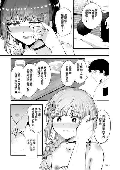 第105页图