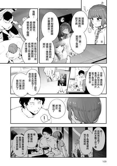 第109页图