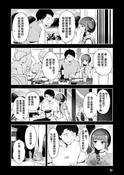 第21页图