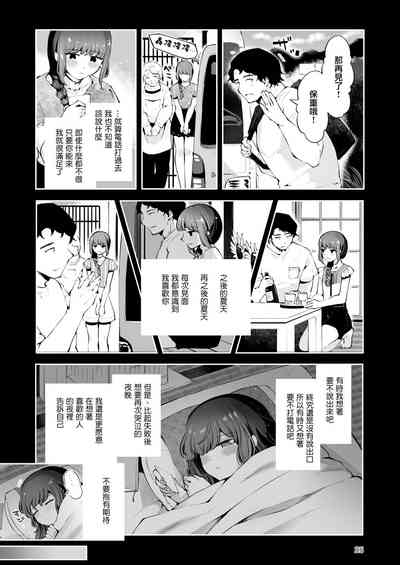 第25页图