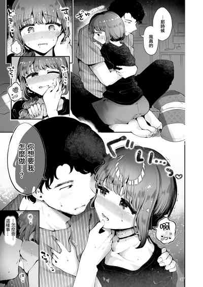 第37页图