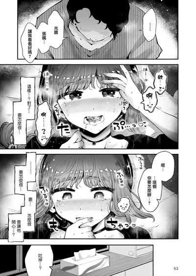 第53页图
