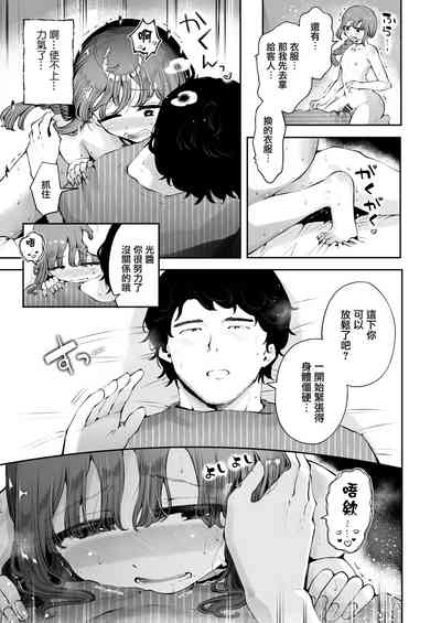 第73页图