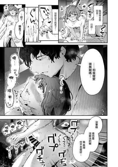 第85页图