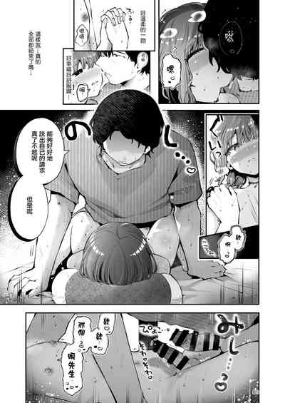 第89页图