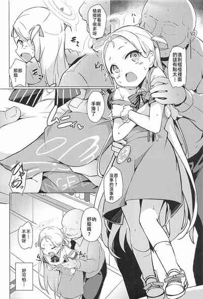 第5頁圖