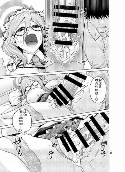 第21頁圖