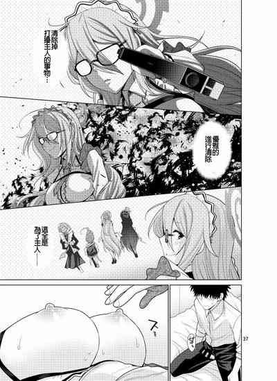 第37頁圖